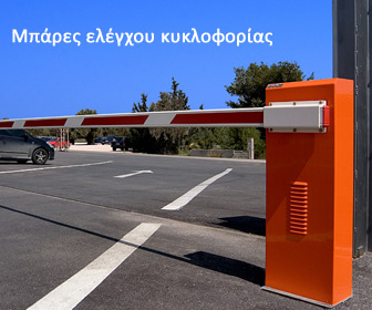 &Alpha;&upsilon;&tau;ό&mu;&alpha;&tau;&epsilon;&sigmaf; &mu;&pi;ά&rho;&epsilon;&sigmaf; &tau;ύ&pi;&omicron;&upsilon; &delta;&iota;&omicron;&delta;ί&omega;&nu;