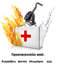 &Sigma;&upsilon;&sigma;&tau;ή&mu;&alpha;&tau;&alpha; &Alpha;&sigma;&phi;&alpha;&lambda;&epsilon;ί&alpha;&sigmaf;